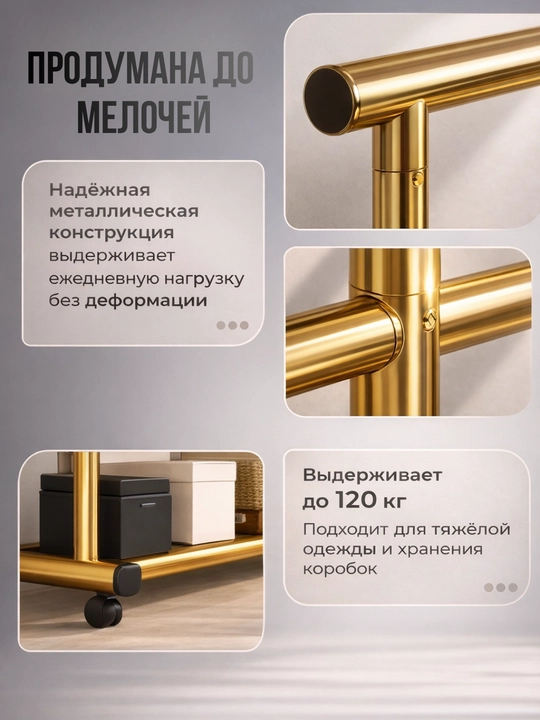 Вешалка напольная для одежды металлическая, обувница, подставка для обуви