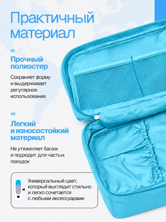 Sayohat uchun kosmetik sumka-organayzer, yo‘l kosmetichkasi, kosmetika uchun