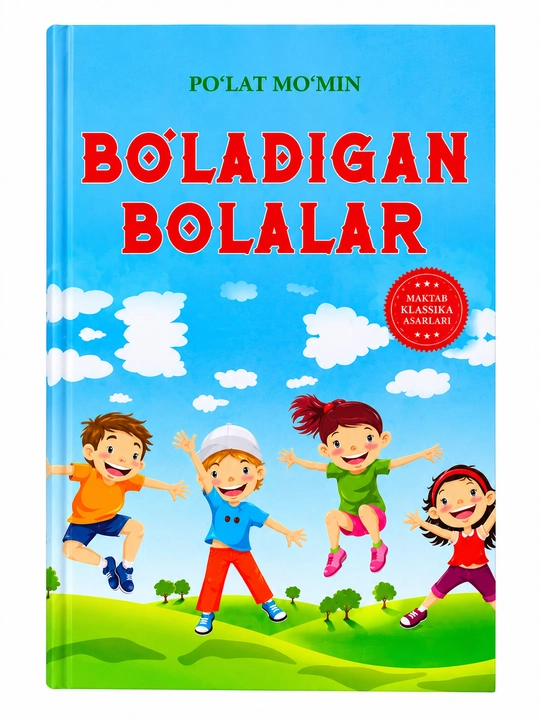 Bo'ladigan bolalar Yangi asar - 