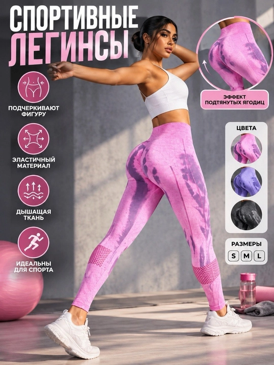 Ayollar legginslari, sport losinlari, og‘irlashtiruvchi, fitnes va yoga uchun - 