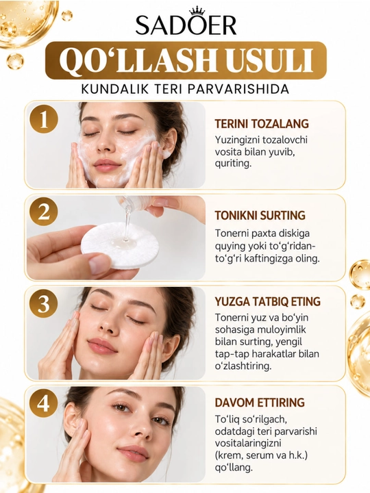 SADOER Retinol Anti-Aging Firming Toner — тонер для лица с ретинолом, 100 мл