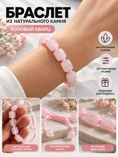 Розовый