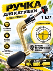 Бронзовый