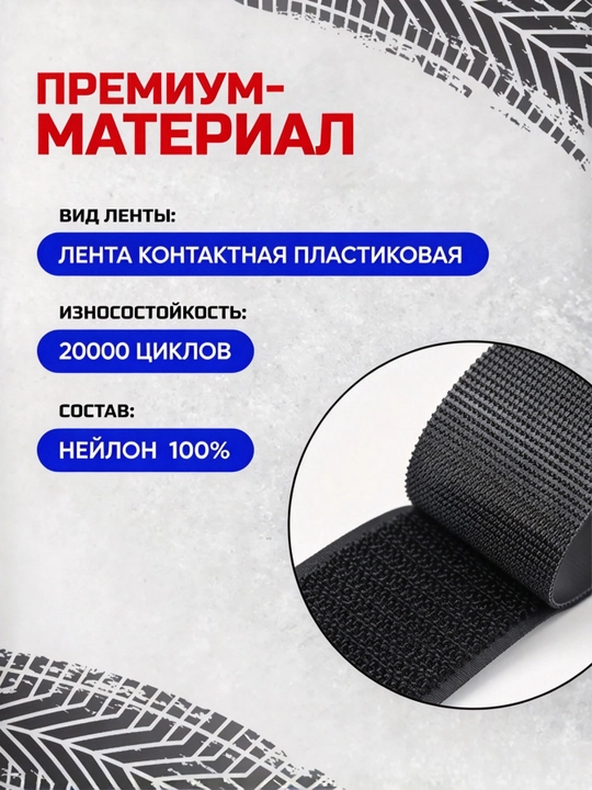Сумка-органайзер для багажника автомобиля с креплением на липучке