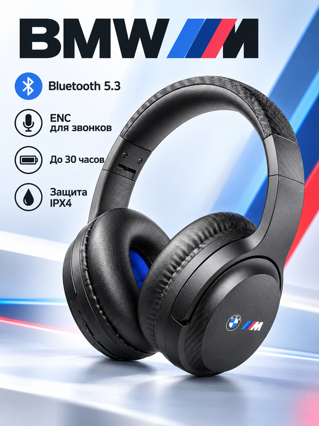 BMW simsiz quloqchinlari, Bluetooth 5.3, qora BMBHMIAV27MBCTK - 