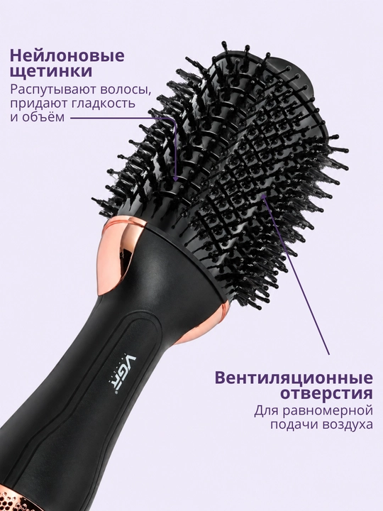 Фен щетка для волос VGR, фен-расческа, фен браш для волос, для укладки, профессиональный