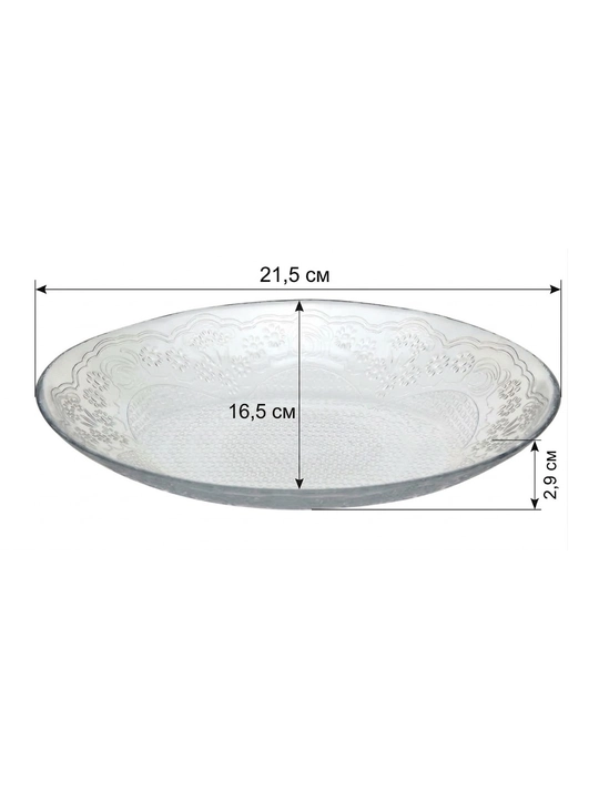 Oval shisha tarelka Pasabahce Lacy 21.5x16.5 sm, zakuska va shirinliklar uchun 2 dona