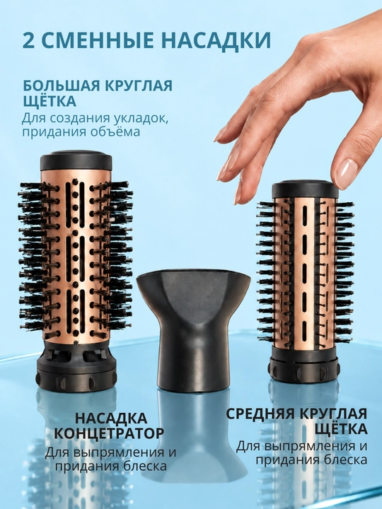 Фен щетка для волос VGR, фен-расческа, фен браш для волос, для укладки, профессиональный