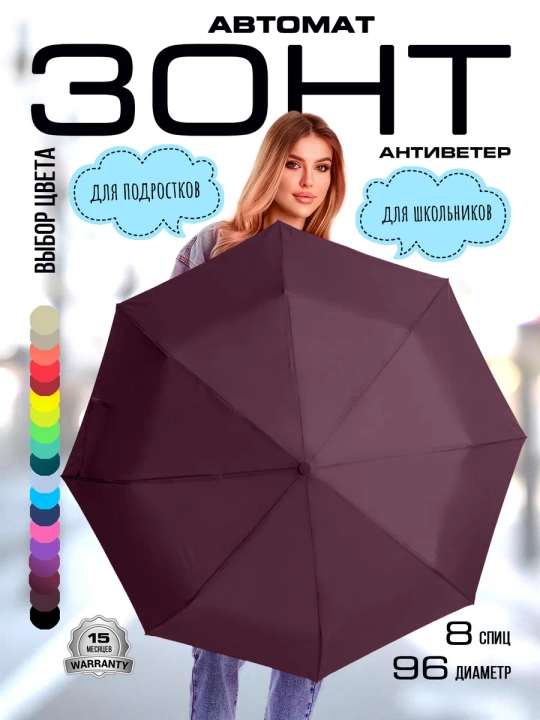 Soyabon mini avtomat va yarim avtomat, shamolga qarshi himoya