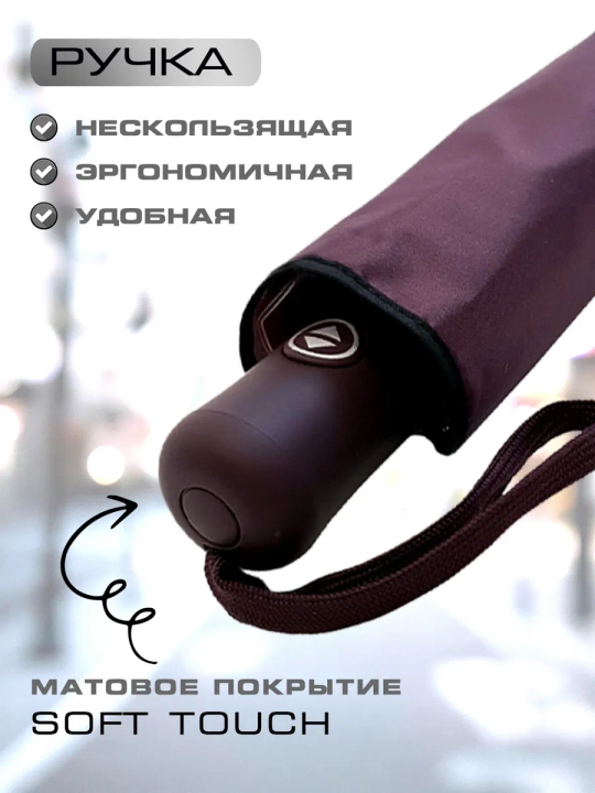 Soyabon mini avtomat va yarim avtomat, shamolga qarshi himoya
