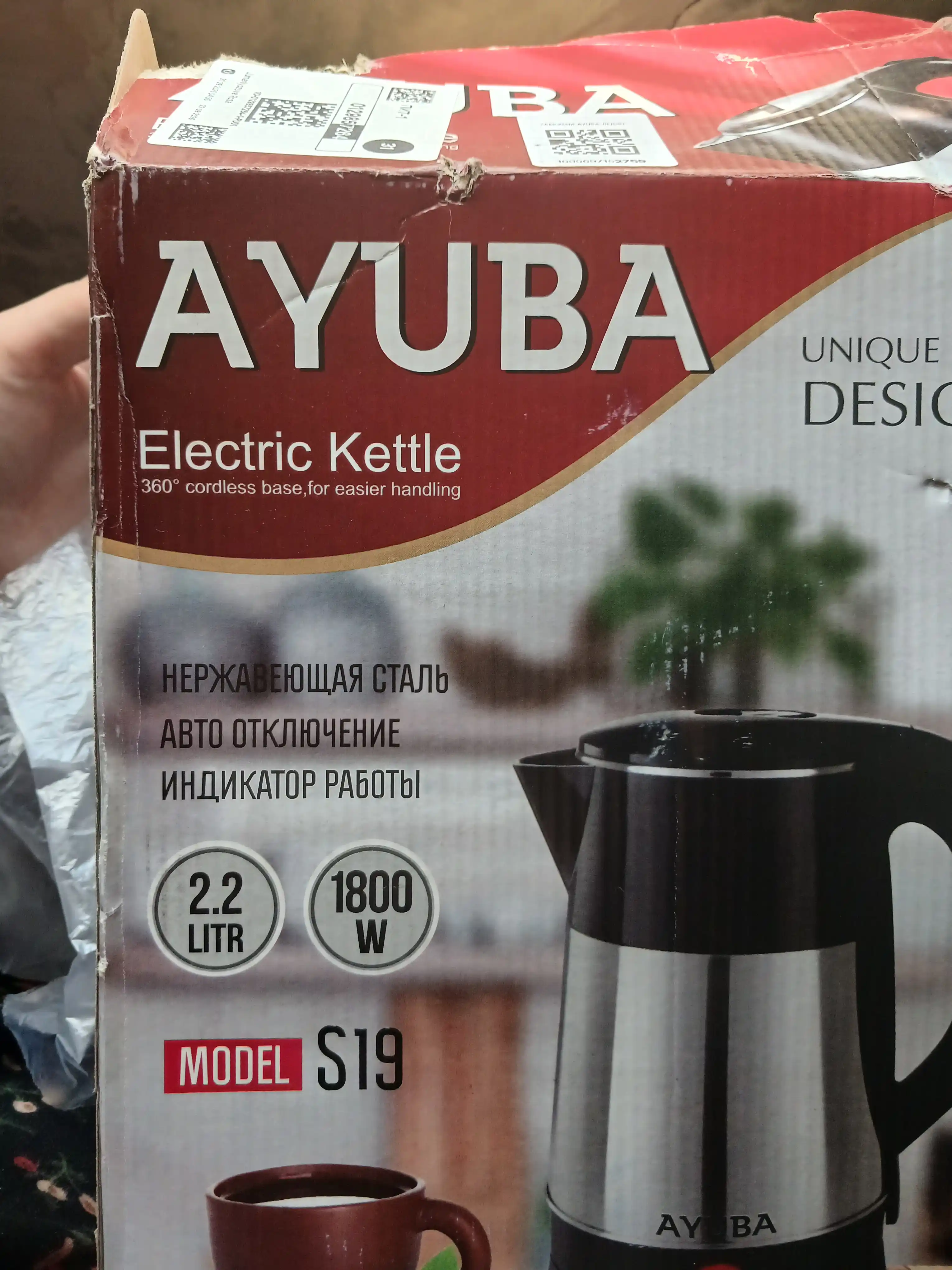 Elektir choynak, Tefal, S 19 va A 19