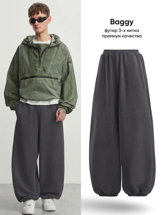 Sport triko erkaklar uchun , keng Baggy oversize shimlar, kuzgi erkin bichim - 