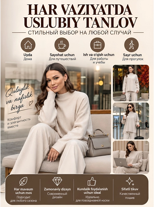 Ayollar issiq kostyumi, lapsha ikkilik, trikotaj
