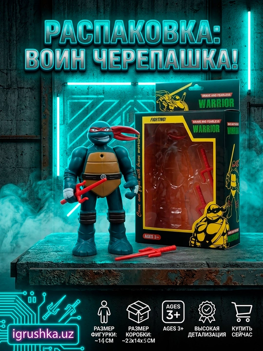 Ninja Warrior figurasi 14 sm, harakatlanuvchi bo'g'imlar, qurol bilan, 3+