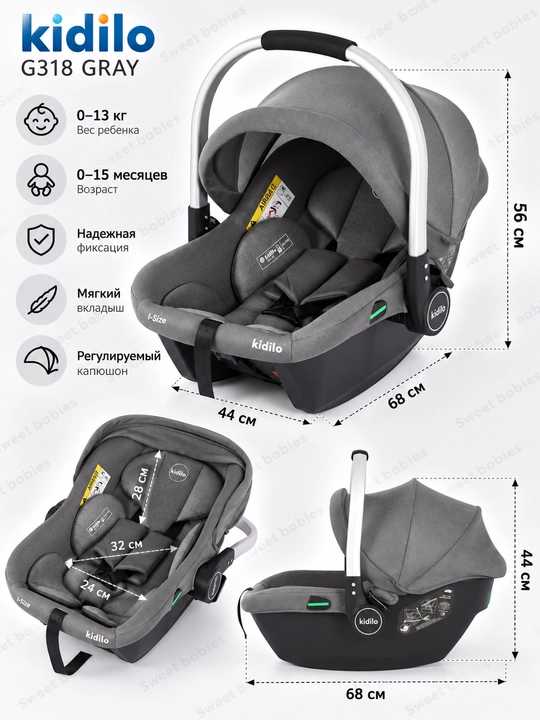 Bolalar uchun avtomobil o'rindig'i KIDILO G312/ G313/ G318/ LB221