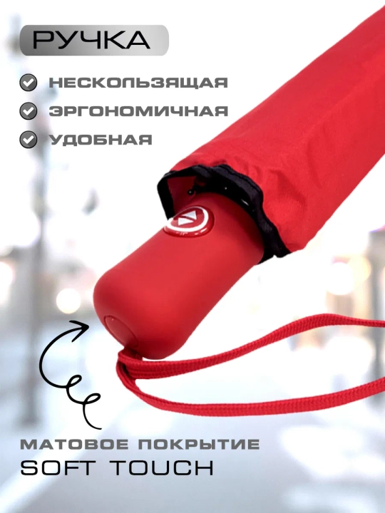 Soyabon mini avtomat va yarim avtomat, shamolga qarshi himoya