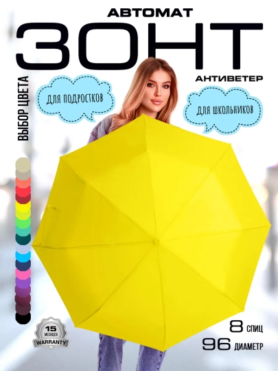 Soyabon mini avtomat va yarim avtomat, shamolga qarshi himoya