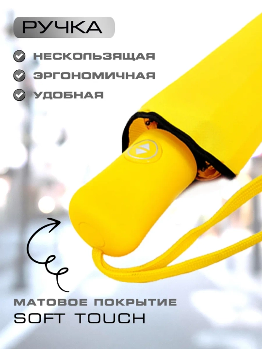 Soyabon mini avtomat va yarim avtomat, shamolga qarshi himoya