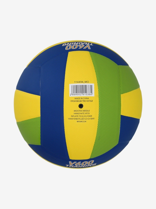 Demix VLPU440 Super Touch voleybol koptogi