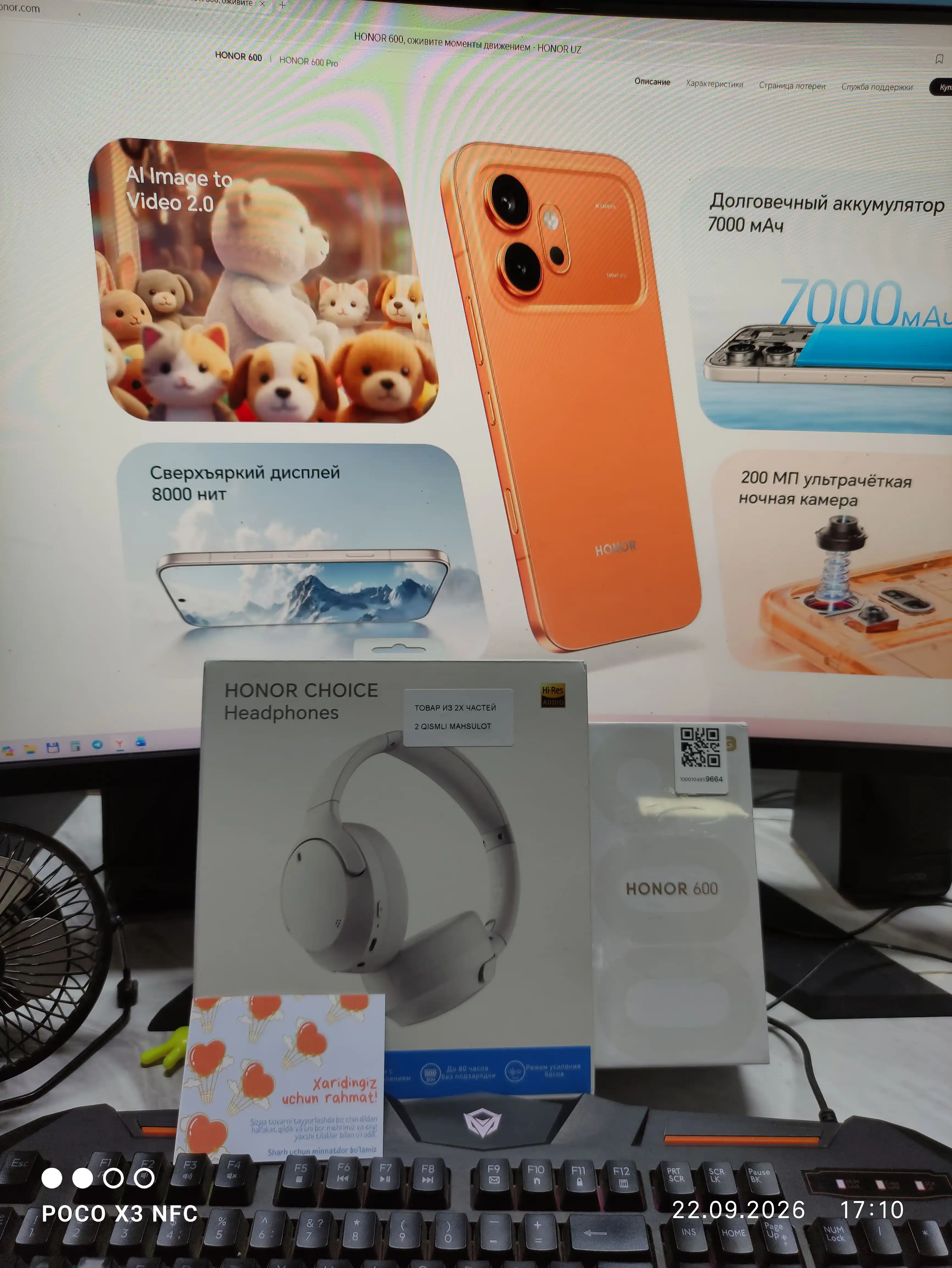 Смартфон HONOR 600 5G, 8/256/512 GB