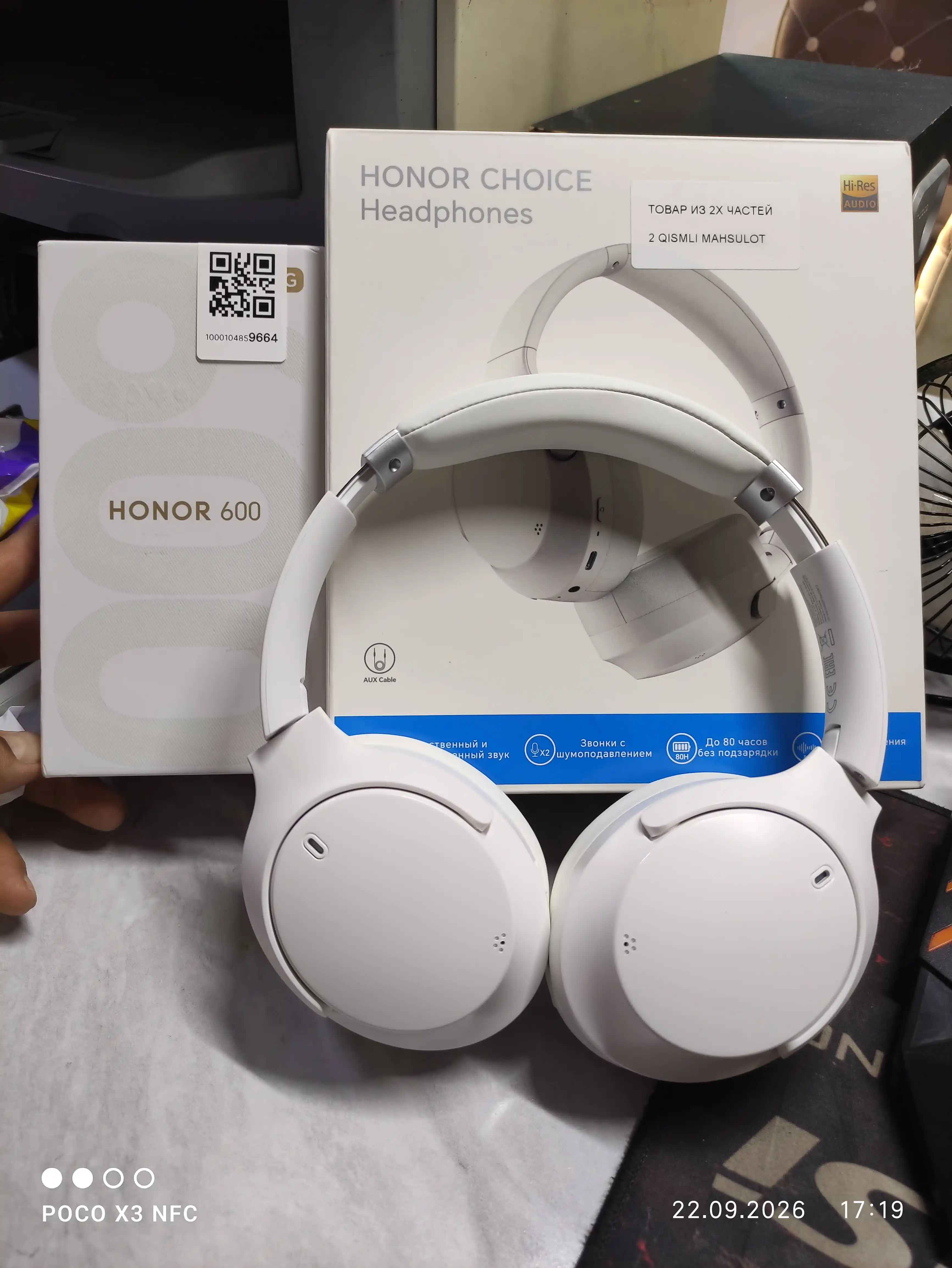 Смартфон HONOR 600 5G, 8/256/512 GB