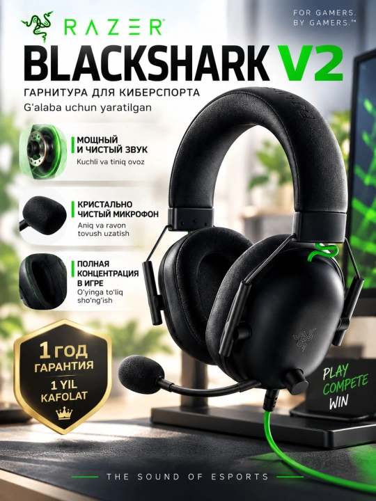 Игровая гарнитура Razer BlackShark V2 X Black, TriForce 50мм, 7.1, 3.5 мм, с гарантией - 