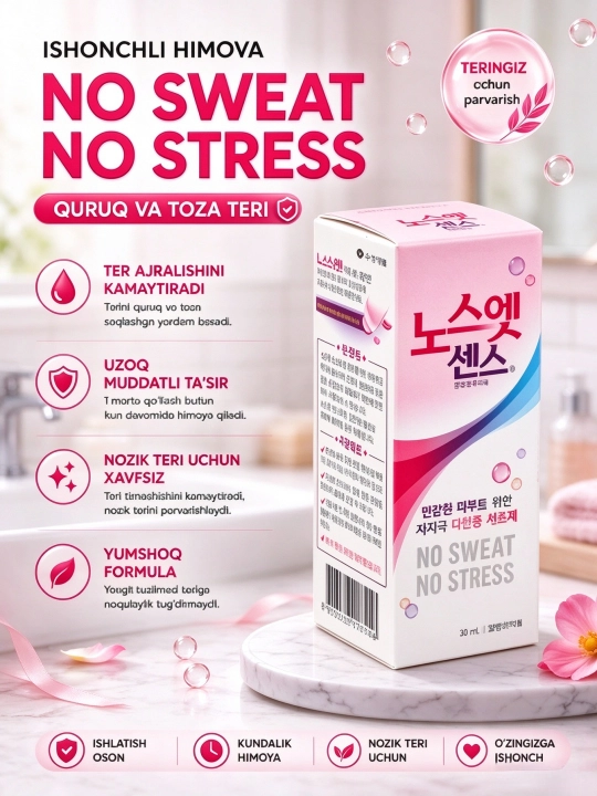 Дезодорант корейский от излишней потливости, шариковое, No Sweat No Stress, 30 мл - 