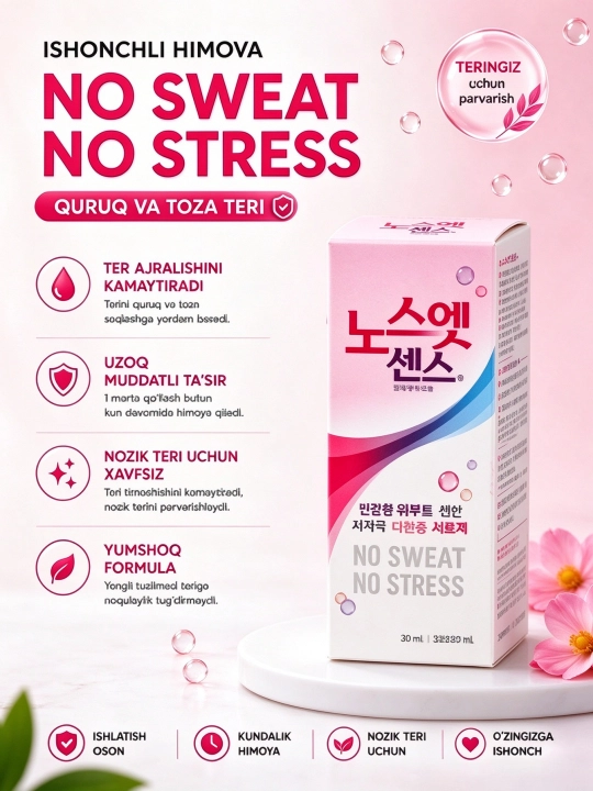 Дезодорант корейский от излишней потливости, шариковое, No Sweat No Stress, 30 мл