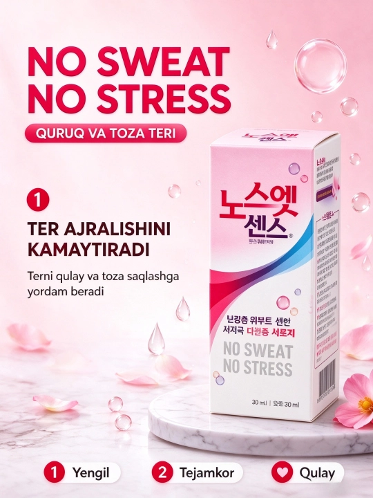 Дезодорант корейский от излишней потливости, шариковое, No Sweat No Stress, 30 мл