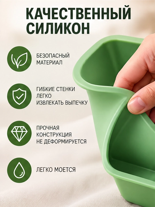 Силиконовая форма для выпечки кексов, форма для хлеба, прямоугольная, Буханка, 20×9,5×5,5