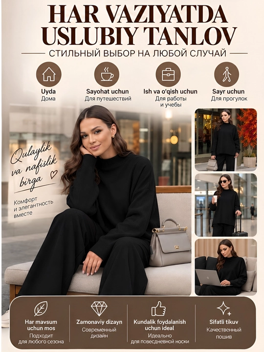 Ayollar issiq kostyumi, lapsha ikkilik, trikotaj