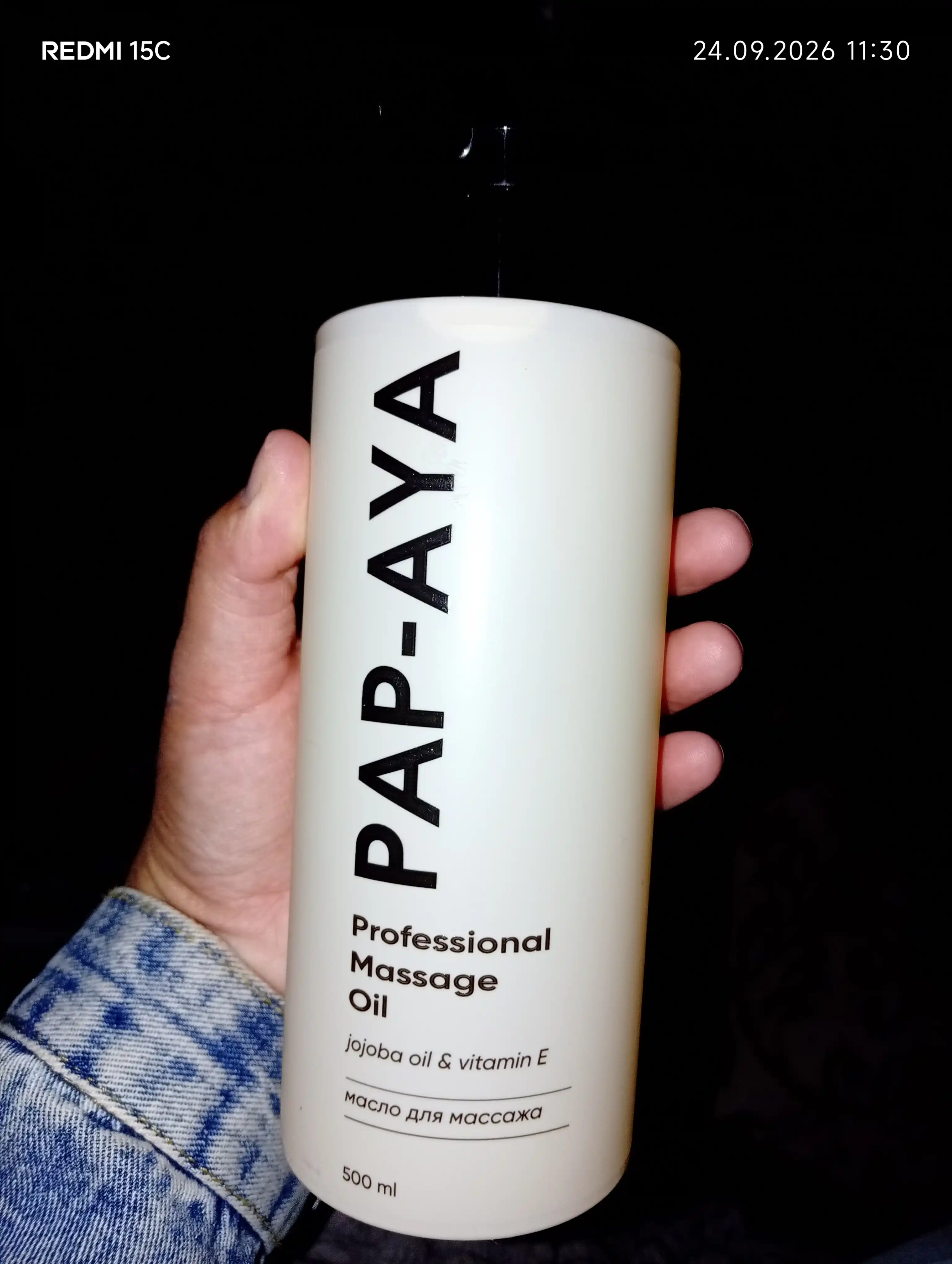 Массажное масло для тела AYA, антицеллюлитное масло от растяжек, масло для массажа, 500 мл