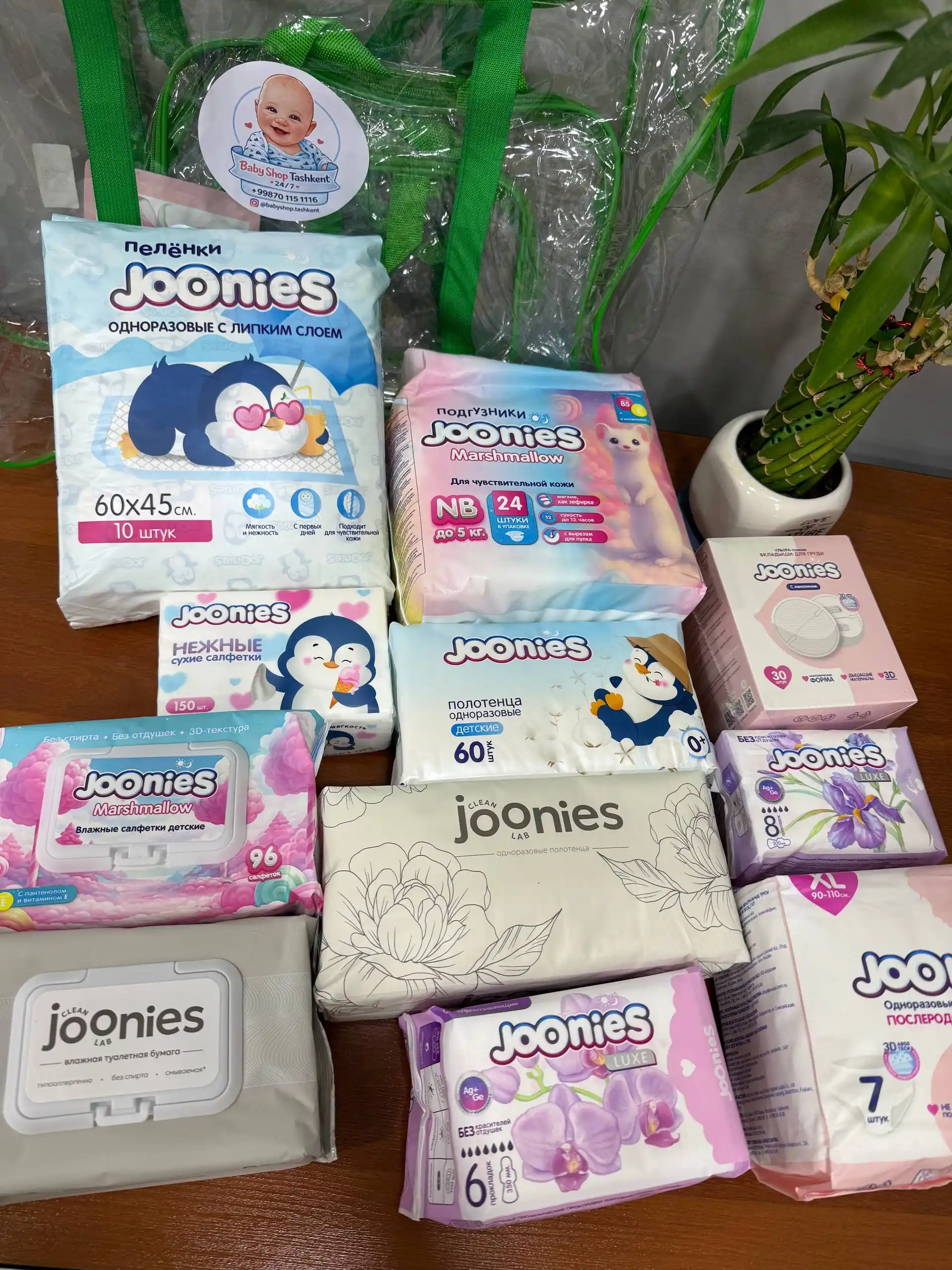 Joonies набор в родом, готовая сумка в роддом для мамы и малыша