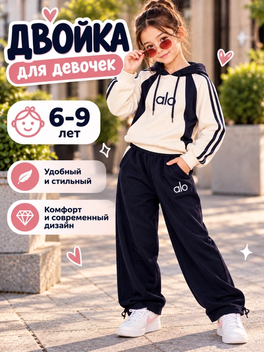 6-9 yoshli qizlar uchun, xudi va shim, kapyushonli sport kostyumi - 