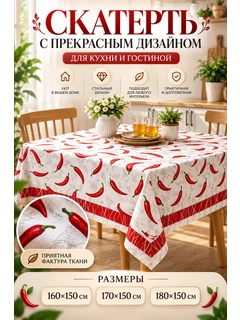 Красный