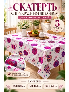 Розовый