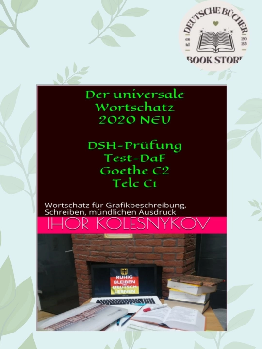 Немецкий язык: Der universale Wortschatz 2020 NEU, словарь для DSH, TestDaF, Goethe, Telc - 