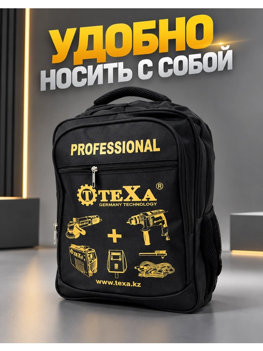 TEXA набор, 3 в 1: дрель, сварочный аппарат, болгарка 125 мм