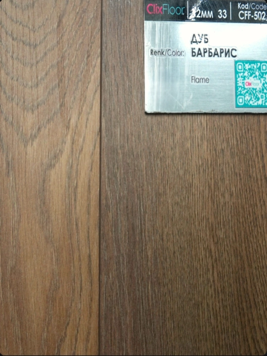 Ламинат Europol Kashier CFF 502, 33 класс, 12 мм
