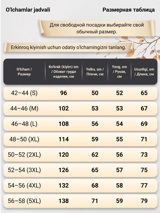 Uniseks svitshot, ayollar va erkaklar uchun erkin bichimli kofta