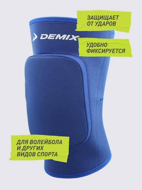 Demix tizzabandi