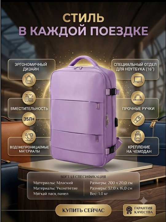 Вместительный рюкзак для учебы и работы, для женшин, для путешествие - 