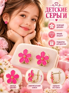 Багровый