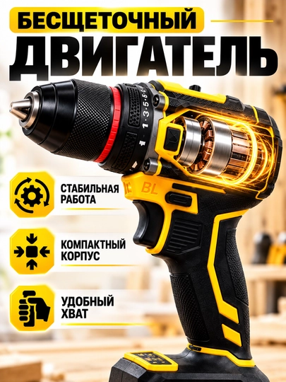 Akkumulyatorli drel-shurupovyort DW 48V, 2 ta akkumulyator