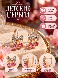 Алый
