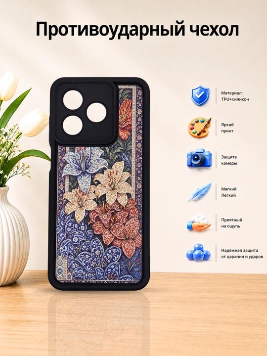 Чехлы для смартфона Honor 400 Lite - 
