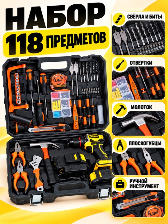 Akkumulyatorli drel-shurupovyort DW 48V, 2 ta akkumulyator