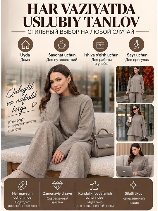 Ayollar issiq kostyumi, lapsha ikkilik, trikotaj