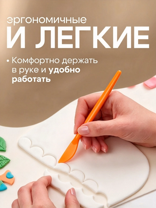 Набор инструментов для лепки из глины и пластилина, 14 предметов