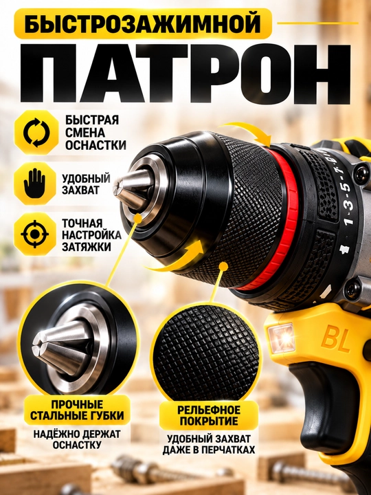 Akkumulyatorli drel-shurupovyort DW 48V, 2 ta akkumulyator